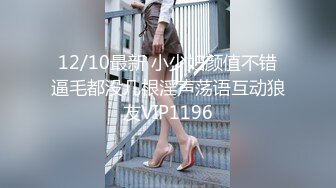 骚女留学生『刘玥』被老外粉丝疯狂舔逼_坐在老外脸上自慰喷潮让其喝爱液