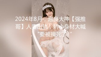 【硬核 淫啪大神】Make性专家 黑丝制服女警淫宠3P大战 前后夹击塞满二穴 白皙胴体淫媚至极 小穴湿淋淋