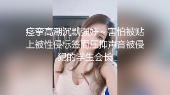 精彩刺激的疯狂大乱交几个少女极品身材上位啪啪干自己的小穴下面骚逼对着嘴不停的蹭阴蒂081221_001