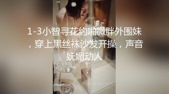   豪乳女主播和司机走到哪干到哪 大白天在小区的草地啪啪