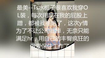 4/15最新 儿子给老子戴绿帽子约炮嫖到貌美后妈人美穴美爽爆VIP1196