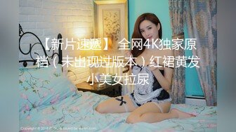 高颜亚裔美女 和洋人老头酒店性爱，洋大人无套插入后就狂叫不止，最后畅快内射！