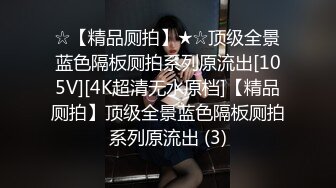 顶级骚妻反差网红！推特喜欢露出又喜欢多P的绿帽人妻【小骚猫咪】私拍，户外露出与单男造爱怀孕了也不休息