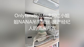 颜值不错的少妇卖力承受着大哥的疯狂抽插，镜头特写疯狂爆菊花，边草边玩骚穴，给少妇干的哇哇叫，精彩刺激