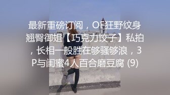 比女人还骚的女人