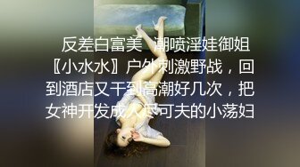 蝌蚪傳媒 KD004 泰國街頭搭訕美女