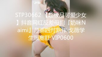 扣扣传媒 FSOG039 超美酥乳蜜穴御姐 ▌许木学长▌