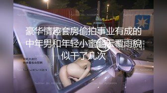 路边公厕全景偷拍多位年轻美女的极品小嫩鲍