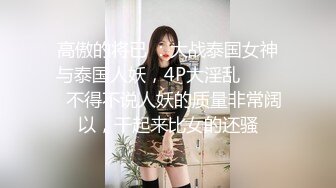 XK-0003 黑卡别墅女仆庄园 稚嫩女仆遭管家调教