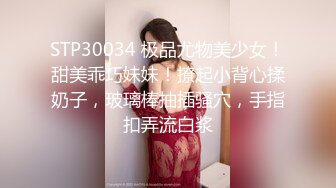 (草莓視頻)(cm-138)(20230908)巨乳少女被騙緬北淪為洩慾性奴-西子