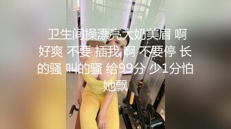 ✿性感小骚货✿淫乳女神〖下面有根棒棒糖〗偷吃的好色女仆，劲爆完美身材波涛胸涌，看着都很让人心动得小姐姐