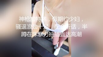 PMS-004-变态医师EP4护士长的秘密-雷梦娜