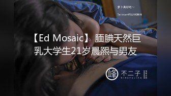 江西网红夏日甜心 蜂腰翘臀被大哥爆操 纹身实锤！