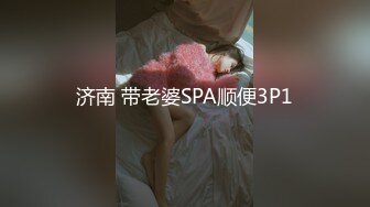 極品Coser美少女-爆艹漫展04年學妹，內射傻白甜母狗白虎穴