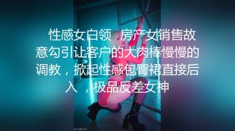 漂亮妹子先吹湿了后～再坐上去享受