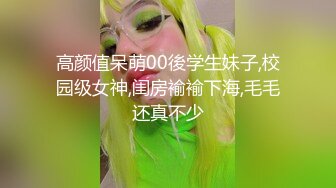 外围绿茶婊黛欣燃直播勾引男模特