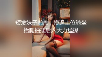 探花约了个颜值不错苗条妹子TP啪啪，口交