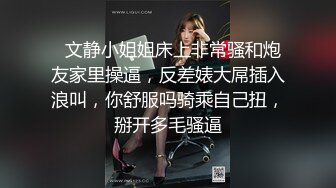  劲爆酮体尤物小啪菜 5.23绝美一线天白虎馒头逼 犹如粉嫩顶配飞机杯