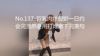 ❤️反差白富美❤️潮喷淫娃御姐『小水水』穿透视装勾引诱惑，骑乘高潮喷水，把女神操成人尽可夫的小荡妇