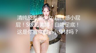 【超人气 台妹】娜娜 极品蜜汁白虎神鲍女神 痴女淫语系列 各种玩法骚话催精终极挑逗 蜜穴榨汁激射性感黑丝玉足