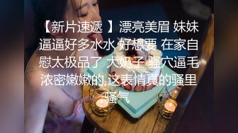 调教母狗后续