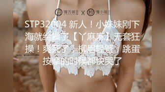 2023-9-28 年轻小情侣开房，眼镜妹极品小女友，穿上睡衣网袜，极品修长美腿，骑乘位扛起爆操