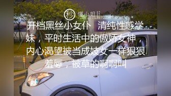 白丝女仆情趣装小妹妹跟小哥激情啪啪，跟小哥69舔逼玩弄，道具抽插让小哥无套爆草，道具玩着逼口爆吞精好骚