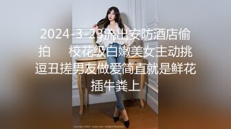 【新片速遞】ID-5203- 饥渴兽父强上回家过年的额女儿 ❤️· 芯怡·❤️ :爸爸不行，我们不可以这样的。 乱伦之羞耻感 