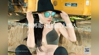 最新网红美女〖柚子猫〗完美露脸口爆私拍流出