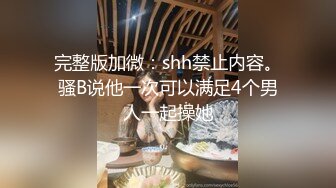 Jia - 仙女珍珠骚顶血脉喷张