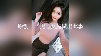 青春美少女 情欲四射推特网红尤物 甜心宝贝 超短裙高筒黑丝 看着就硬后入湿滑裂缝火力开炮