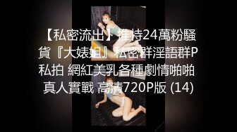 《开发探索》JK装短裙黑丝极品女神，隔着内裤磨蹭小穴，换上女仆装跪地深喉，怼着大屁股交叉姿势就是操