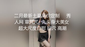 性吧传媒 淘宝模特私拍外衣下的色情交易