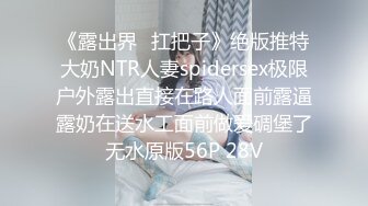 皇家华人HJ-087腥春企划火米砂远端遥控男优