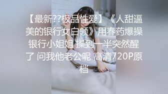 【台湾夫日本妻】2024新流出，跨国夫妻，户外露出，极品小少妇第2弹，软萌乖巧下淫荡本色 (2)