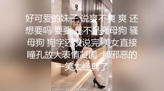 黑发圈毛女舔手指扣扣自己的无毛小嫩逼