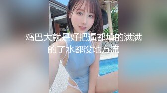 一天三次深夜场极品女  黑丝高跟鞋抗腿猛操  扶着细腰打桩机顶入深插