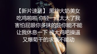 和情人拍的，效果一般，贵在真实系列-女上-淫荡