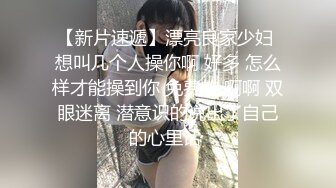 STP26372 长发兔牙妹子高挑妹子，露脸道具自慰骑乘女上位插穴，表情享受 VIP0600