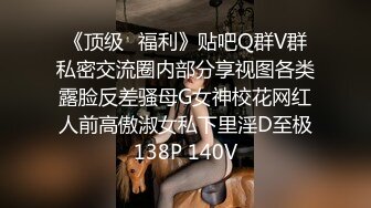 高颜值低胸连衣裙御姐，大长腿高挑娇躯，口交爽了骑上去啪啪