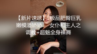 短发10级清纯甜美耐看小美眉，声音也超甜美，奶子非常大 居然敢在空旷的公园里露出