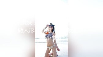 SWAG 剧情片男友视角...男友下班太累...饥渴的小女友却...还把 茉莉