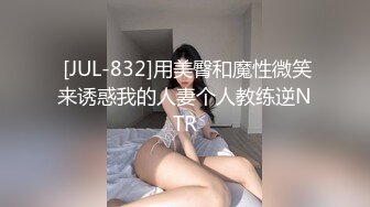 【丽丽安】丝袜高跟~边打电话边操逼【26V】 (20)