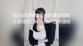 _密大礼包】多位反差女友的真实面目被曝光❤️（16位美女良家出镜）