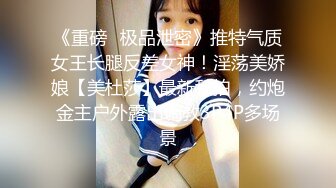 【极品❤️新晋少女】妮可儿✨ 推特新人下海白丝JK学妹 雪白肌肤香嫩出屏 美妙爆肏蜜穴 清晰骨骼爆射浓汁