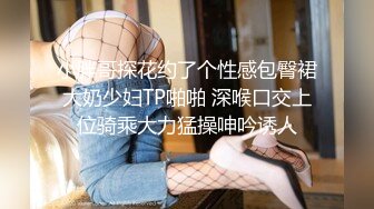 顶级绿播女神下海，身材和颜值天花板级的存在，高冷女神范秒杀正规平台那些网红女主播，不可多得的完美尤物 (2)