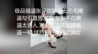 【新片速遞】 商场女厕刁钻角度连拍三位年轻少妇的小嫩鲍