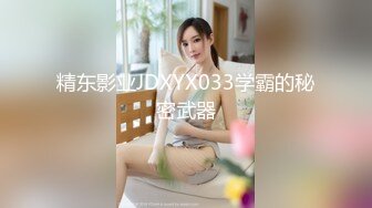 【最新超颜反差】精选21套高颜美女生活淫乱私拍甄选⑩巨乳美女 裸舞自慰 啪啪高潮 骚穴特写 高清720P版