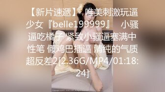  两个00后嫩妹妹！新人下海4P激情！大肚子胖哥吸吮小屌，一人一个操逼，正入一顿猛操