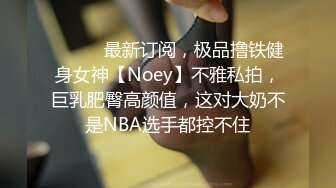 麻豆传媒MKY-NS-002痴呆病人捆绑礼物-李蓉蓉